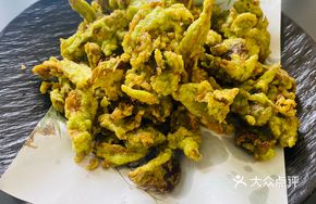 Green Pepper Salted Mushrooms