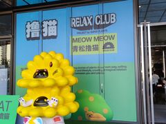 -金鹰国际购物中心(江都店)