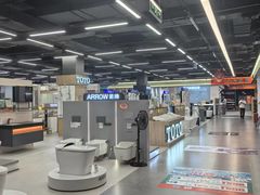 -百安居装修建材卖场(南山店)