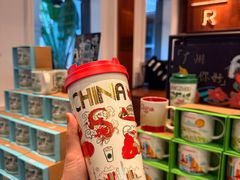 -星巴克臻选(广州沙面店)