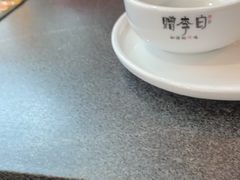 -赠李白·如诗的川味(余杭万达广场店)