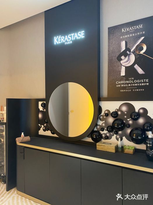 Amo la Diva造型(华侨城店)图片