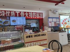 -大圆碗•T骨大排饭(永安道店)