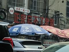 -正宗忘不了老鹅(梅岭店)