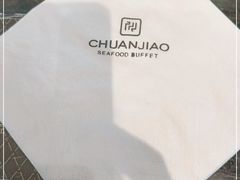 -川骄海鲜自助(亚运村店)