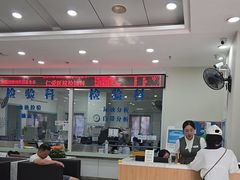 -上海仁爱医院