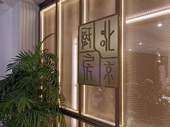 -北京厨房(西安SKP店)