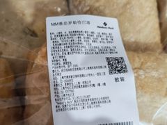-山姆会员商店(上海浦东店)