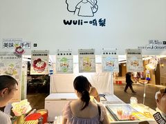 -上海长风大悦城