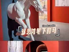 -徐悲鸿纪念馆