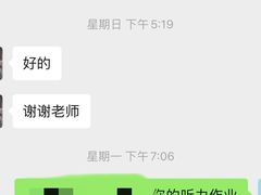 -英孚教育青少儿英语(长宁来福士中心)