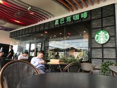 -星巴克臻选(深圳皇庭广场分店)
