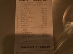 账单-Ocean's Table 欧舍