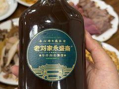 -老刘家永盛斋·传统泡馍(东关南街店)