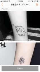 -墨無界刺青TATTOO