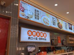 -赵财财·肠粉·煲仔饭(华润万象城店)
