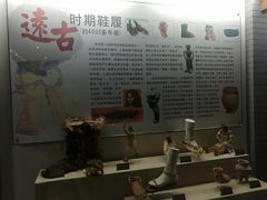 -天津华夏鞋文化博物馆