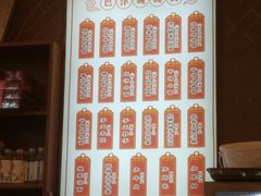 -巴津碗碗面(人和店)