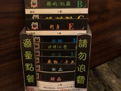 -熊出没日本烧肉放题