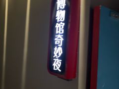 -Xcape异时刻密室逃脱魔法互动(瑞虹天地太阳宫店)