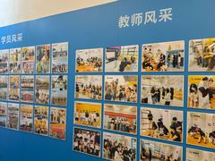 -英孚教育青少儿(高新公园茂中心)