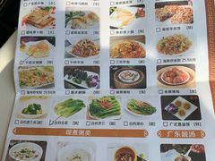 菜单-老东吴食府(雅都店)
