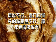 -穆民食品(牛街店)