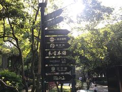 -西湖天地