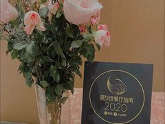 -二十四单 淮扬新味