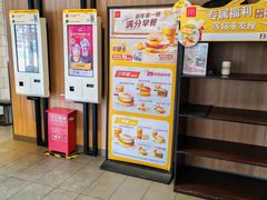 -麦当劳(健德桥得来速店)