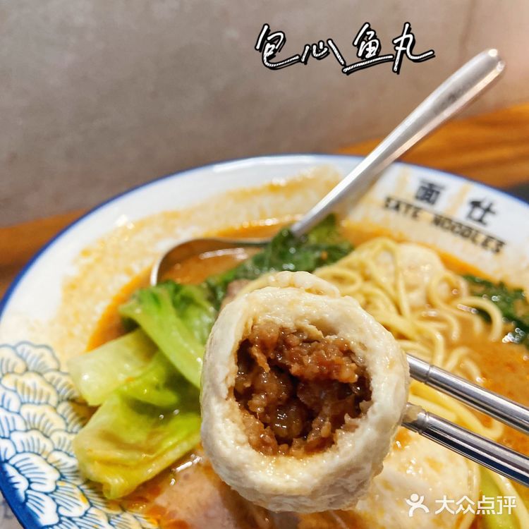 北京探店｜第一次吃沙茶面，汤底都喝光了[笑哭]