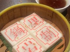 -锅里岩·传统南通菜(崇川大有境店)