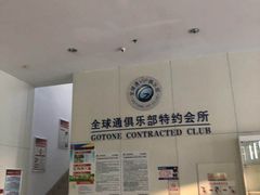 -银吉姆健身(平江万达馆)