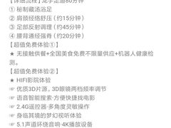 -金色印象·HiFi影音·按摩足疗(龙腾路店)