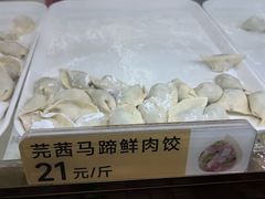 -炳记云饺(登峰店)