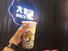 -大卡司DAKASI(番禺奥园店)