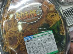 -全家便利店(法华寺街店)