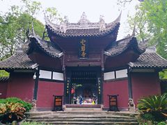 -窦圌山风景区