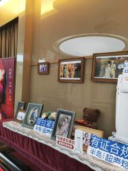 -深圳广和门诊部·整形医疗美容