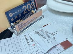 -龙悦湾酒家·八阵鱼生·渔人码头店