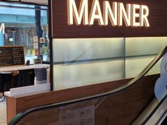 -Manner Coffee(大宁国际商业广场店)