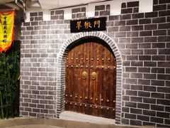 -庆合府重庆大排档(紫都城店)