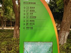 -汉江湾体育公园