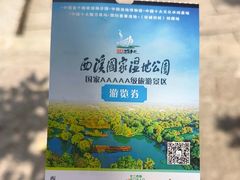 -摇橹船上船码头