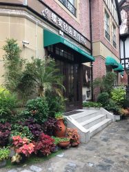 -新蝶变皮肤管理中心