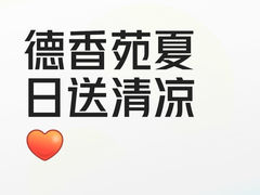 -万达广场(万州店)