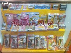 -汤姆熊欢乐世界·史莱姆怪兽(正大店)