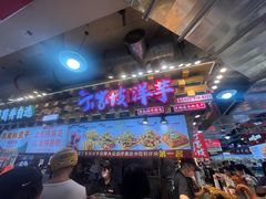 -丁家坡洋芋·观音桥好吃街A区(全国总店)