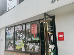 -fishtank鱼缸咖啡(三山街店)