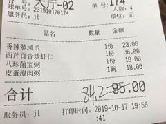 -花少爷的粥(中贸广场店)